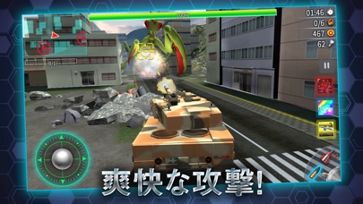 戦車でホイホイ screenshot1