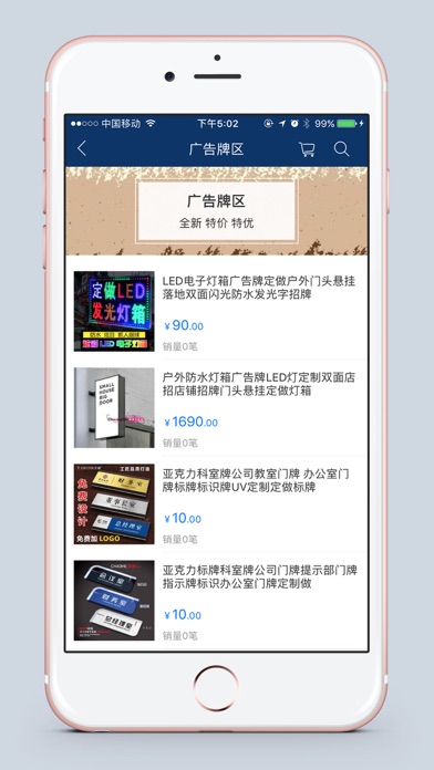 扒扒友 screenshot 3