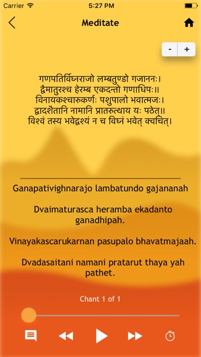 Hindu Mantra screenshot 3