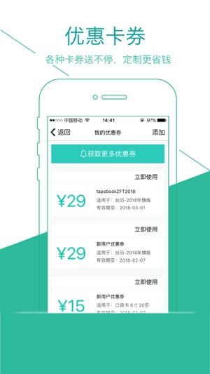 Cleen可印(圖5)-速報App