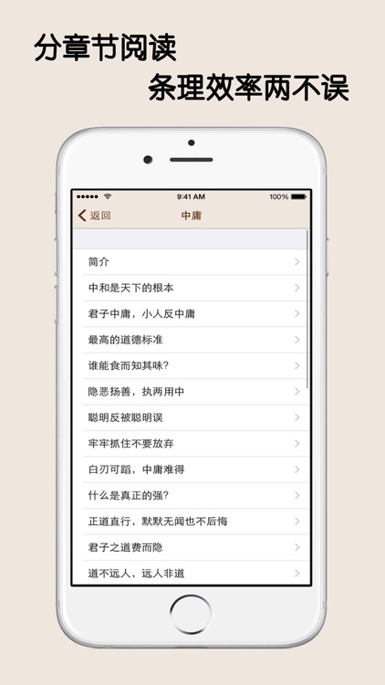 人生必读100本经典书籍