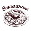 Отаманша