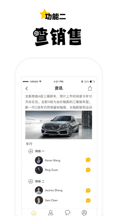 澳洲查查车 screenshot-3