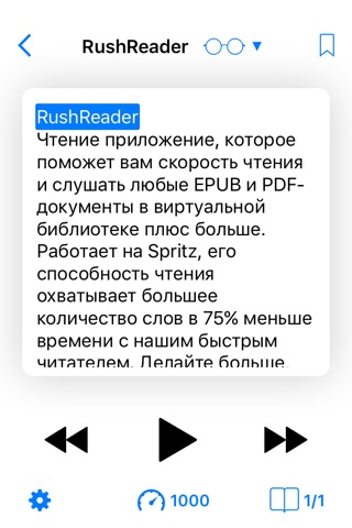 Reading with RushReader screenshot 4