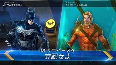 DC Legends:正義のためのバトル screenshot1