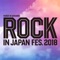 ROCK IN JAPAN FESTIVA...