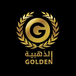 Golden - الذهبية‎