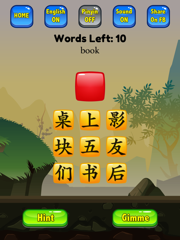 Learn Mandarin - HSK1 Hero Pro screenshot 4