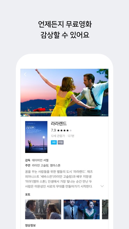 시리즈 on, SERIES on