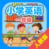 小学英语一年级-上册课堂同步练习