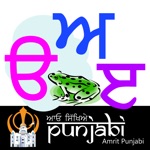 Punjabi Alphabet Amrit Punjabi