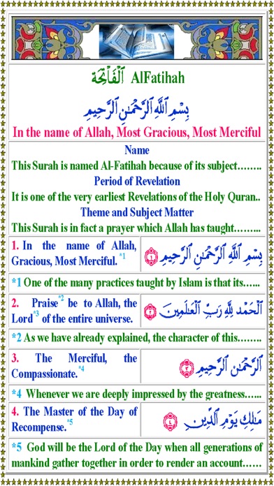 Tafheemul-Quran screenshot 2