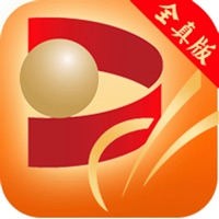 智权通(全真)