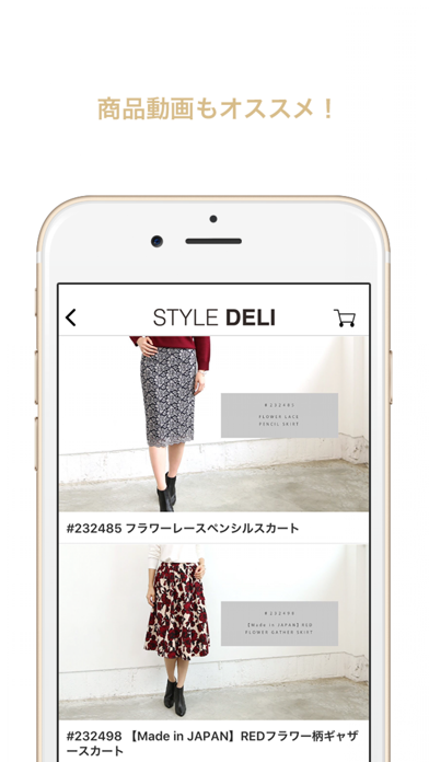 STYLE DELI -スタイルデリ公式ショッピングアプリ- screenshot 4