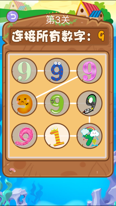 儿童数学3岁-8岁：宝宝学数学游戏 screenshot 3