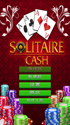 Solitaire Cash(圖6)-速報App