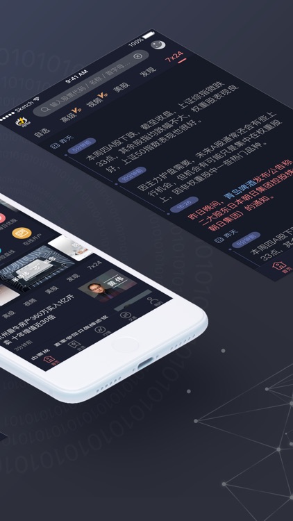 新浪港股-股票、炒股