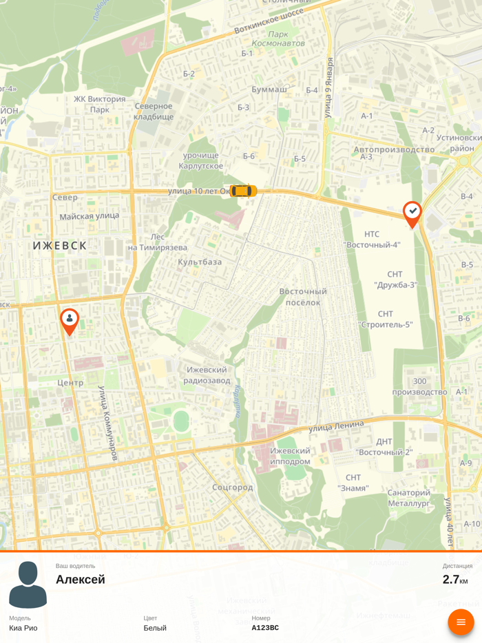 Такси Городское Новошахтинск