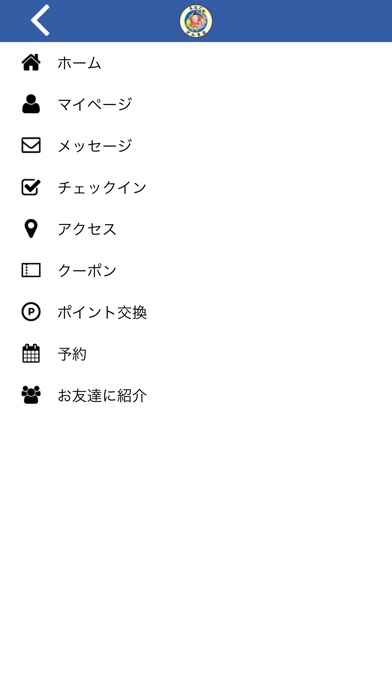 米子丼丸 screenshot 4