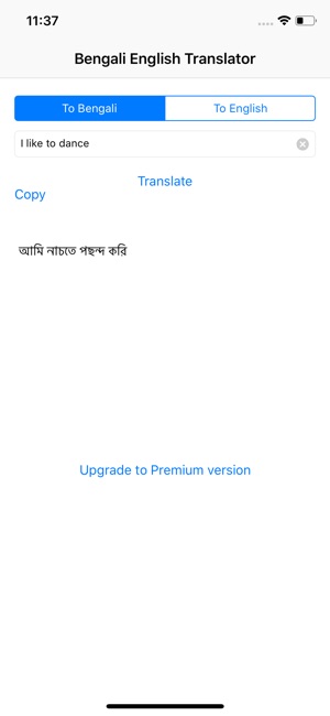 Bengali English Translator(圖4)-速報App