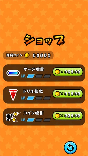 Drill de Coins(圖4)-速報App