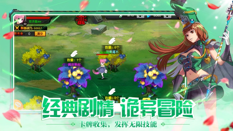王者猎人- 赌上生命的巅峰对决