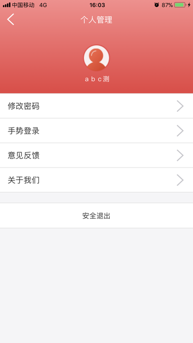 Image of 金融数据汇