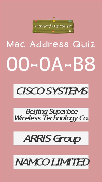 MacAddressQuiz