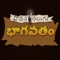 Icon Telugu Bhagavatam