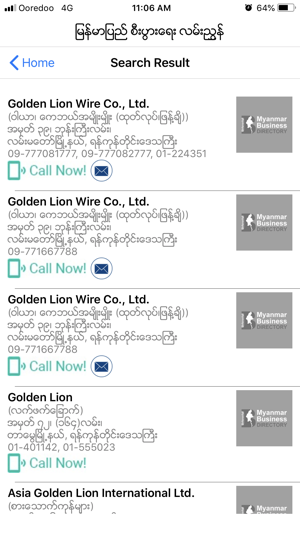 Myanmar Business Directory(圖5)-速報App