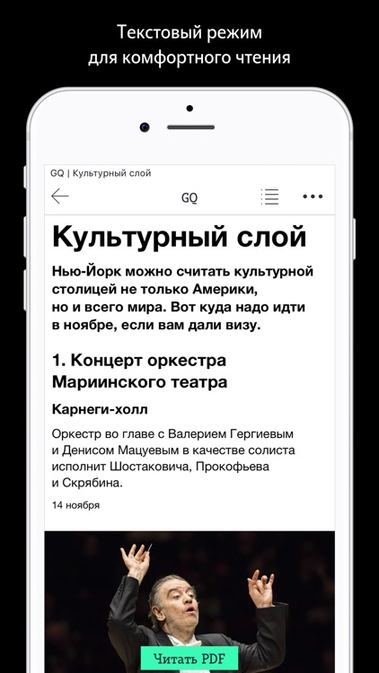 Tele2 Журналы screenshot-3