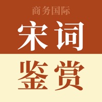 宋词鉴赏辞典-商务国际版海笛出品 PC 용