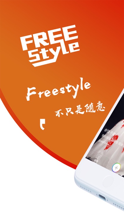 FreeStyle—美拍搞笑短视频编辑分享