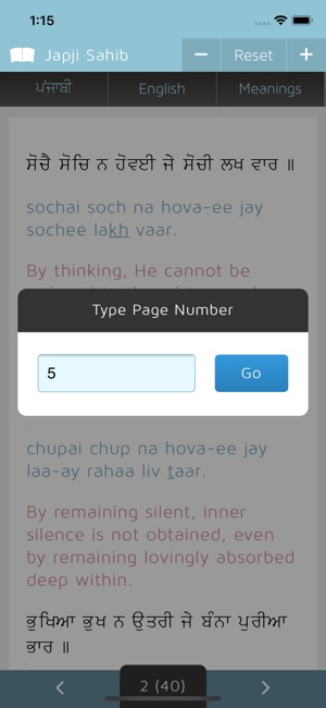 Paath: Japji Sahib(圖3)-速報App
