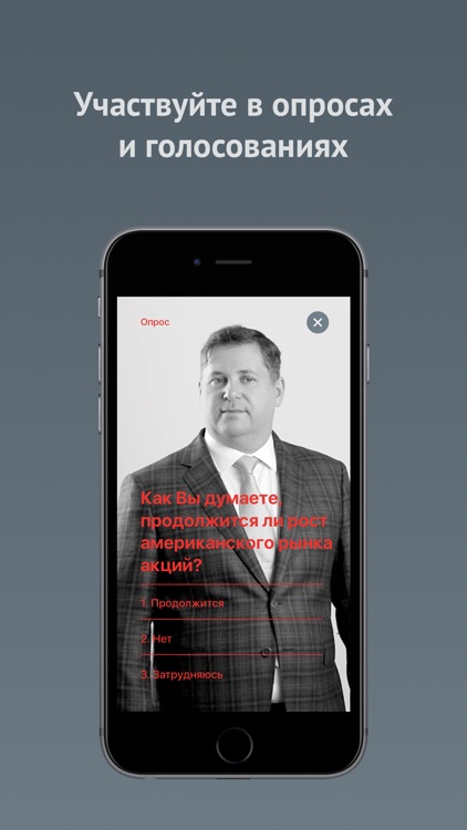 Квалифицированный инвестор