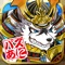 「戦国パズル