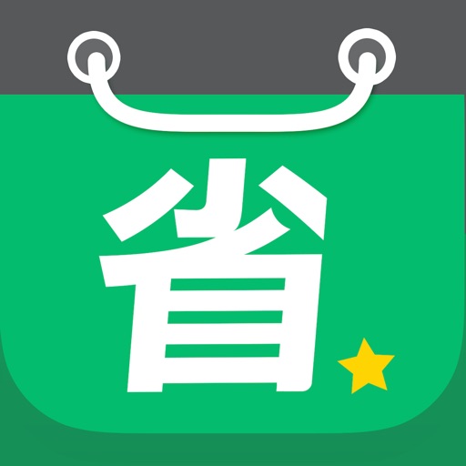 Pingle省省吧-自動比價找便宜 iOS App