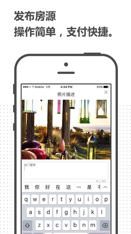Gurudada ~通往TA的世界~ screenshot-3