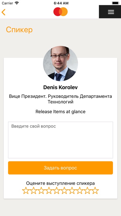 Customer Tech Conference 19.Q2