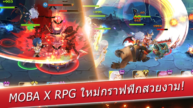 7 Paladins - นักรบศักดิ์สิทธิ์