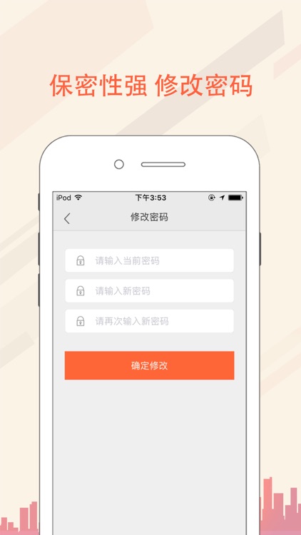 华正道教练端 screenshot-3