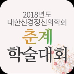 대한신경정신의학회