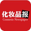 化妆品报-最权威的化妆品杂志 News