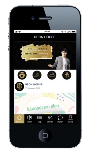 NEON HOUSE : นีออน(圖2)-速報App