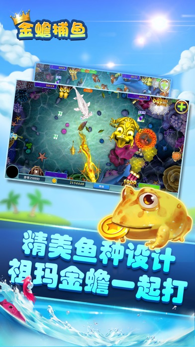 3D鱼鱼乐 screenshot 3