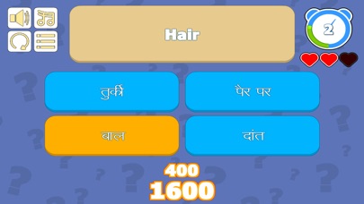 Hindi English Learning Game screenshot 3