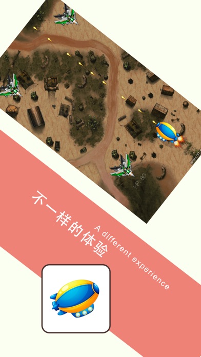 Lucky airship-Rapid challenge screenshot 2