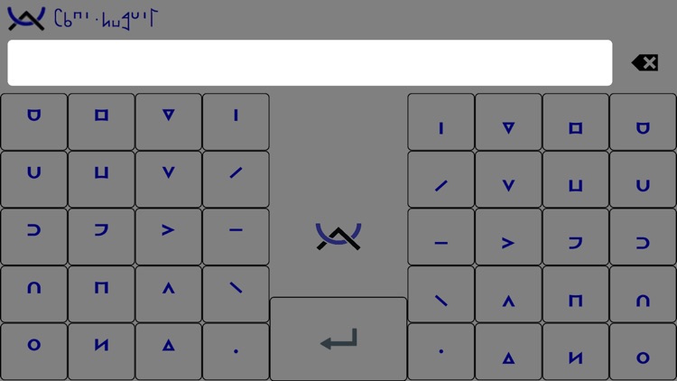 Shwa Remote Keyboard screenshot-5