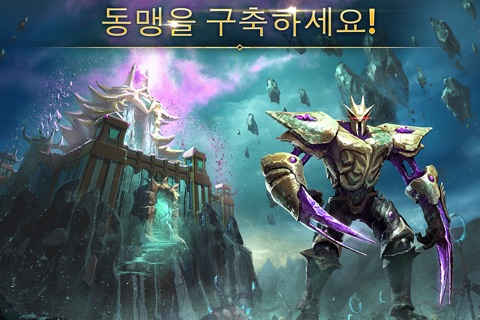 Rival Kingdoms: Ruination screenshot 3