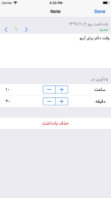fCalendar